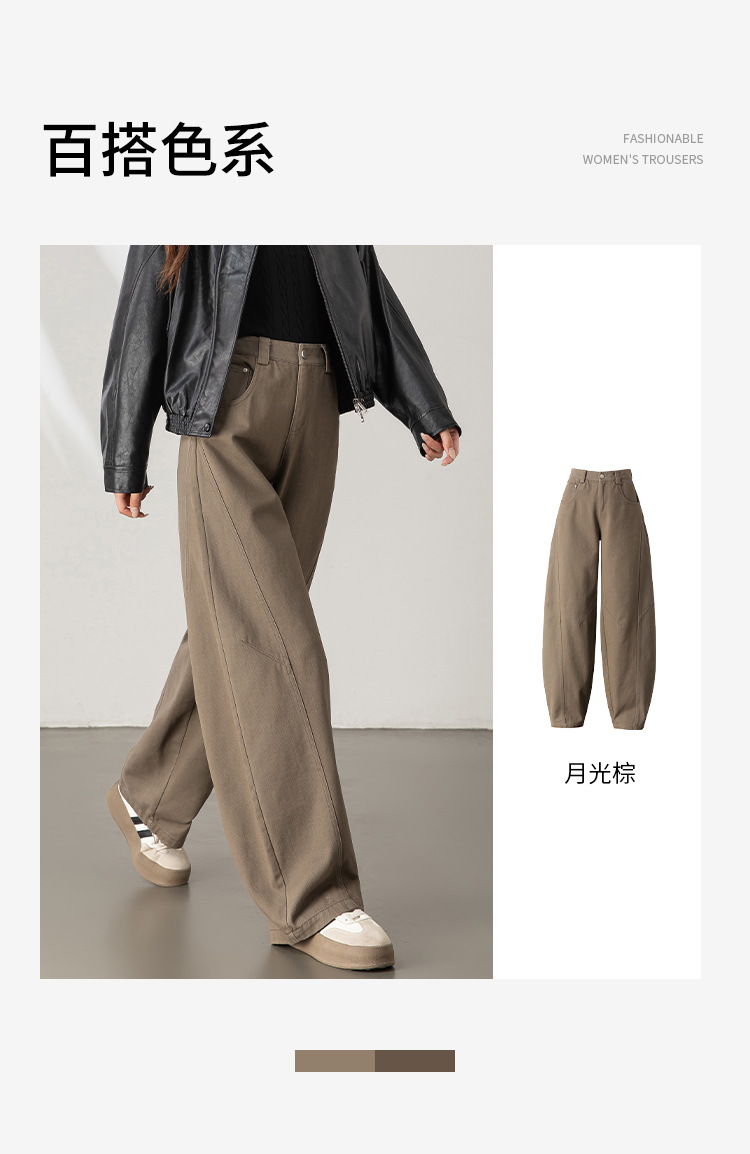 秋季新款阔腿弯刀裤女2025小众高级休闲裤修身通勤高档香蕉裤女详情2