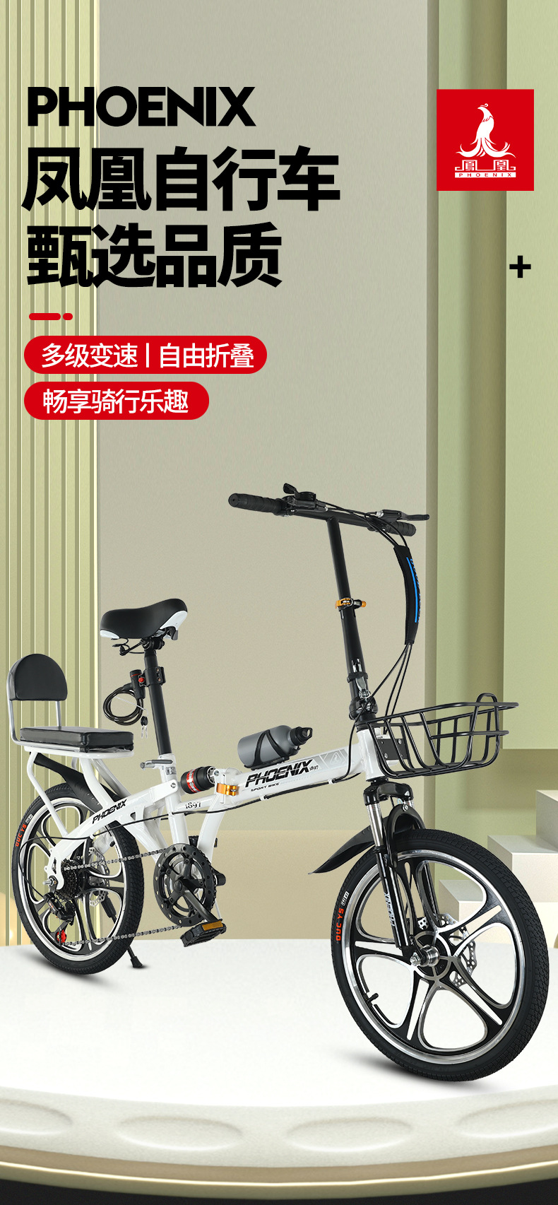 凤凰免安装折叠20寸变速碟刹男女成人儿童学生公路脚踏代步自行车详情3