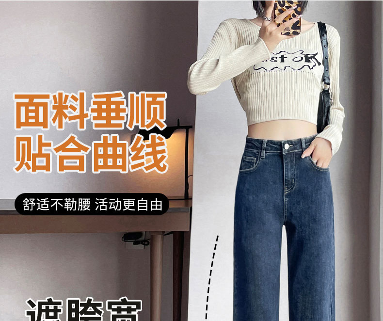 牛仔裤女春秋2025新款爆款阔腿裤九分法棍小个子薄款窄版直筒裤子详情5