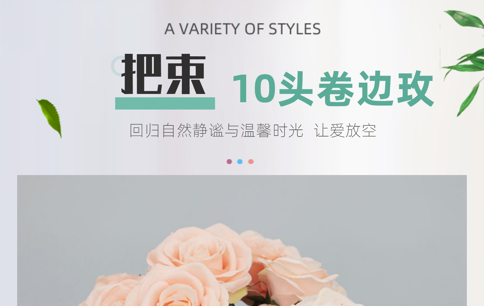 10头钻石玫瑰仿真花大把花束仿真卷边玫瑰花婚礼装饰绢花假花批发详情1