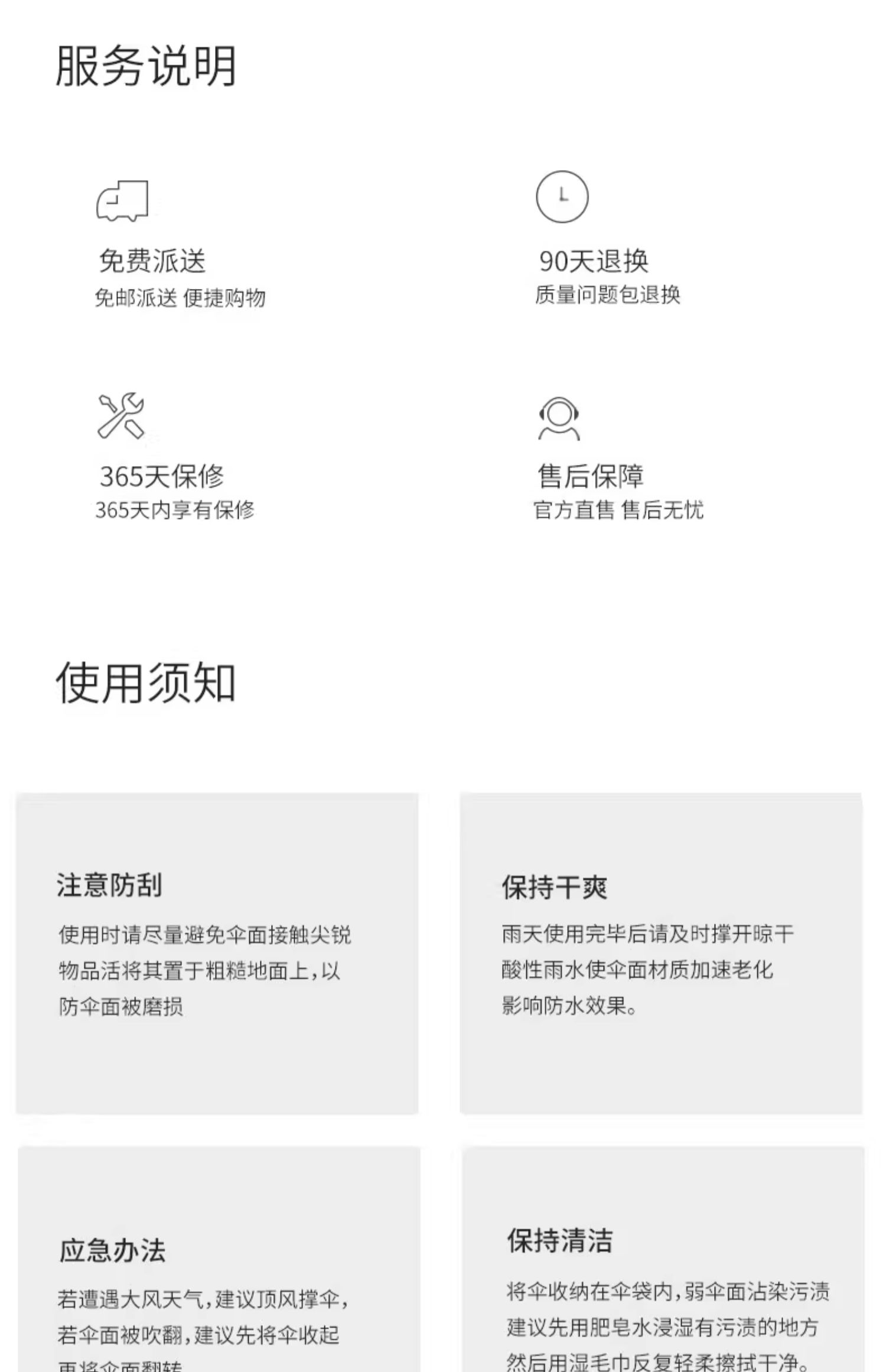 17Y双层自动弯柄伞晴雨两用女长柄雨伞男士大号加厚加固防风双人详情37