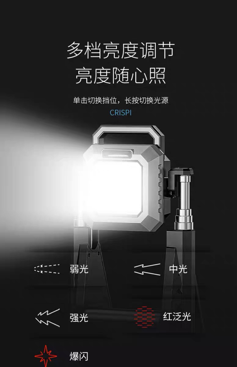 跨境LED投光灯户外照明超长续航便携式手提充电工地露营泛光投射详情5
