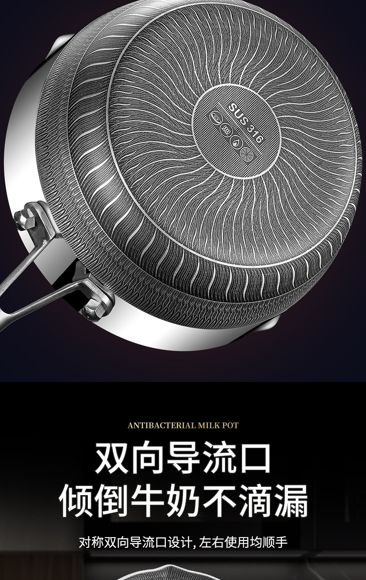 316 stainless steel milk pot, Japanese snow flat pot, non-stick pot, baby food pot, household single-person cooking noodle pot, soup pot pic 8