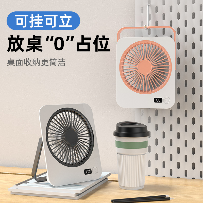 新款跨境电商桌面风扇家用户外露营壁挂小风扇台式桌面学生电风扇详情15