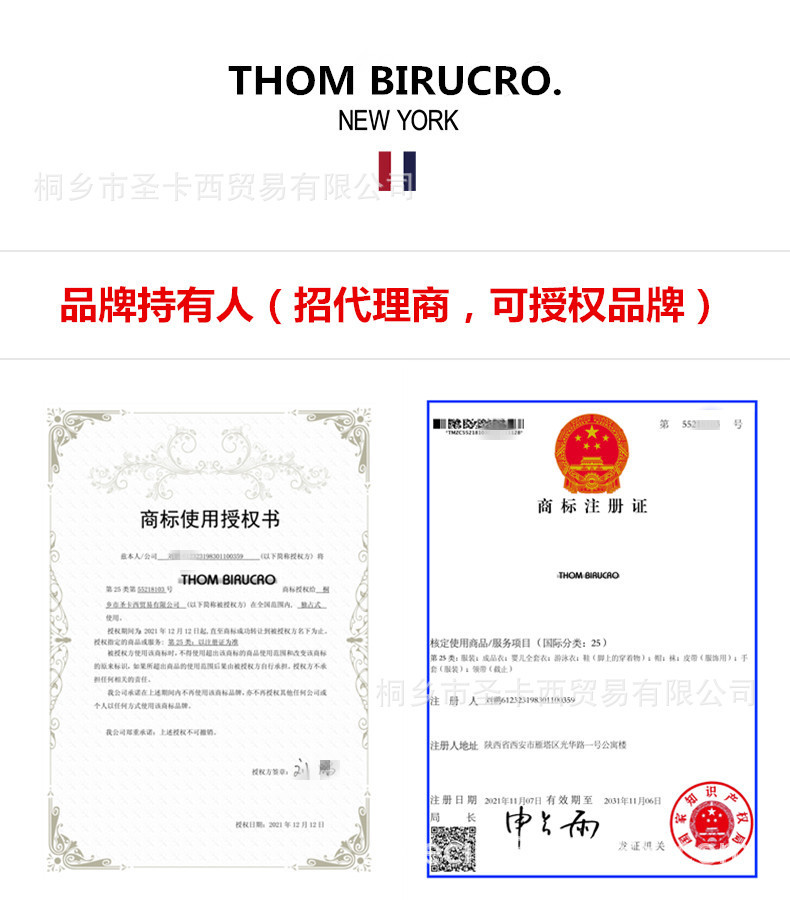 TB新款休闲男士春秋季休闲羊毛西服外套商务时尚四杠男士西服详情1