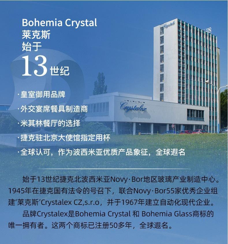 捷克进口水晶白酒杯高端家用酒具套装一口杯中式分酒器详情4