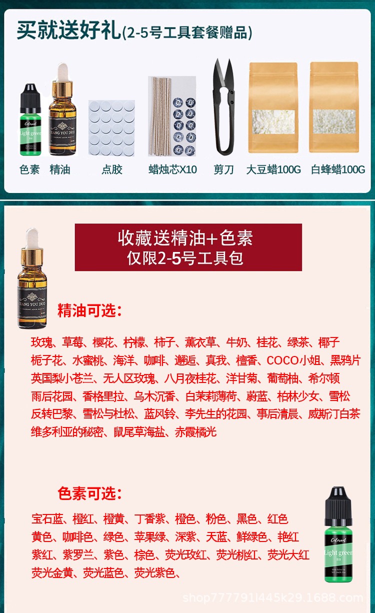 香薰蜡烛diy工具套餐化蜡锅加热炉大豆蜡手工煮蜡融蜡化蜡电热炉详情2
