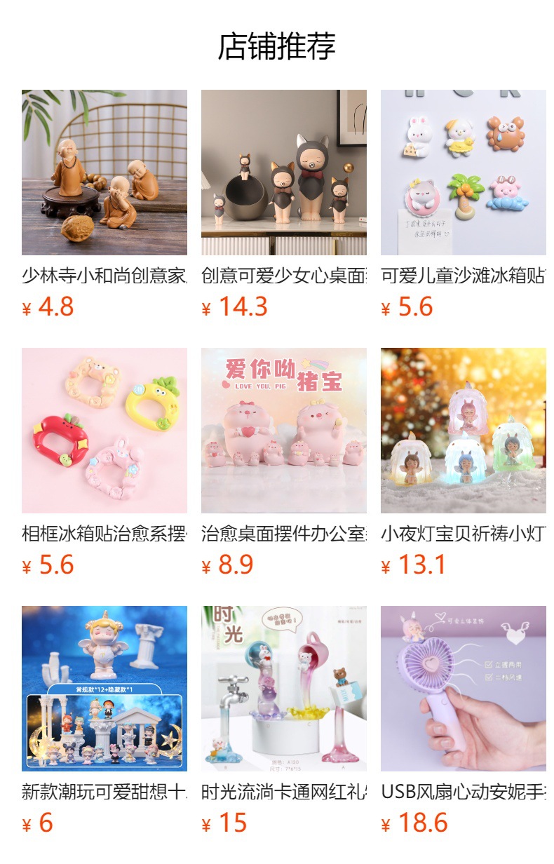 批发少林功夫小和尚摆件茶宠摆设创意禅意中式可爱客厅桌面装饰品详情1