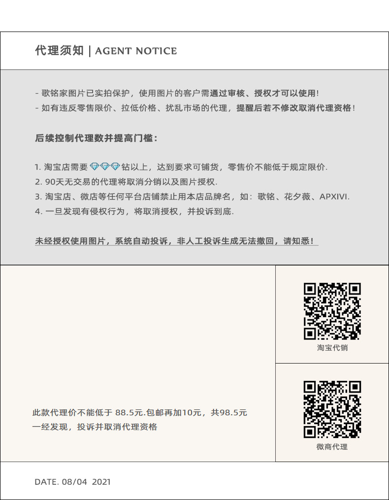 【歌铭】设计感圆领针织衫2024秋季新款长袖女装上衣羊毛开衫W619详情5