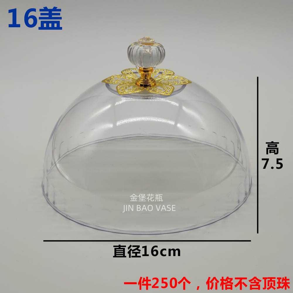 亚克力顶珠 通用锅盖顶帽锅盖头盖提手柄锅钮 塑料锅盖配件详情3