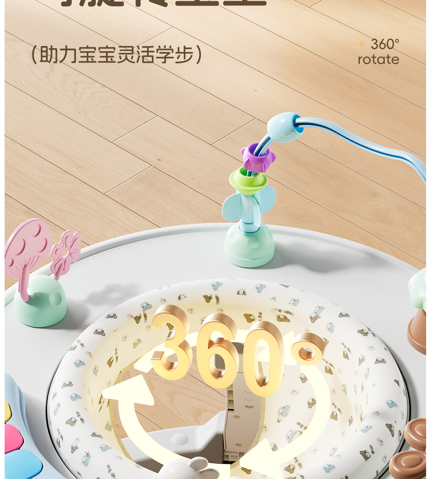 婴儿多功能跳跳椅宝宝音乐灯光蹦跳椅儿童健身架秋千椅早教玩具桌详情13