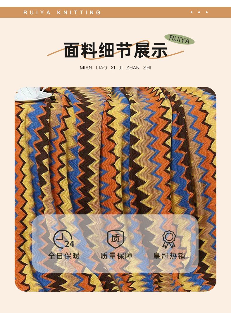 Nordic sofa cover blanket, high-end decorative blanket, knitted blanket, office Bohemian blanket, nap blanket, sofa blanket pic 6