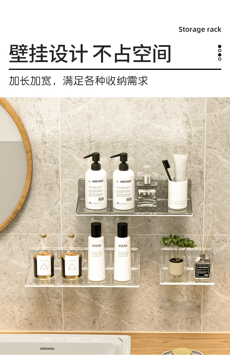 卫生间镜柜收纳盒壁挂式免打孔家用洗漱台化妆品美瞳卸妆棉置物架详情2