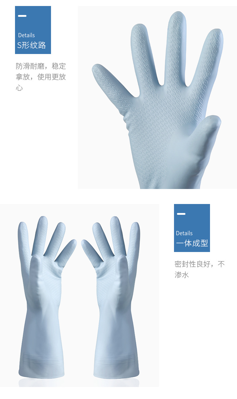 厨房洗碗手套加厚耐用型防水清洁家务女洗衣拨款乳胶橡胶胶皮手套详情10