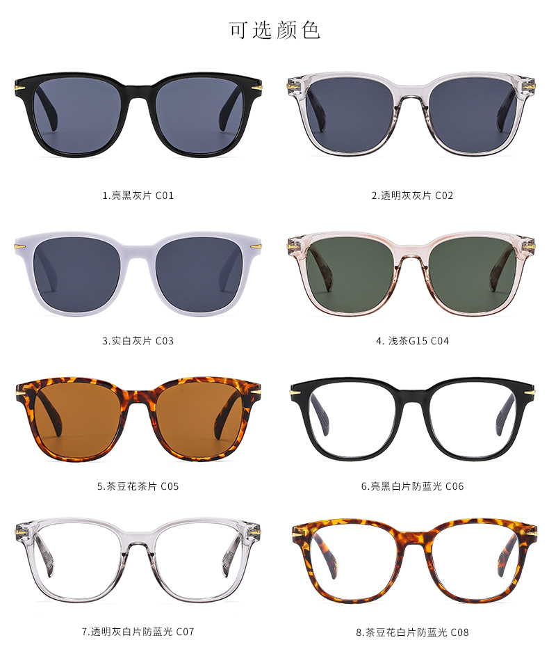 新款韩版太阳镜文艺复古眼镜框黑框近视防蓝光眼镜架椭圆素颜墨镜详情10
