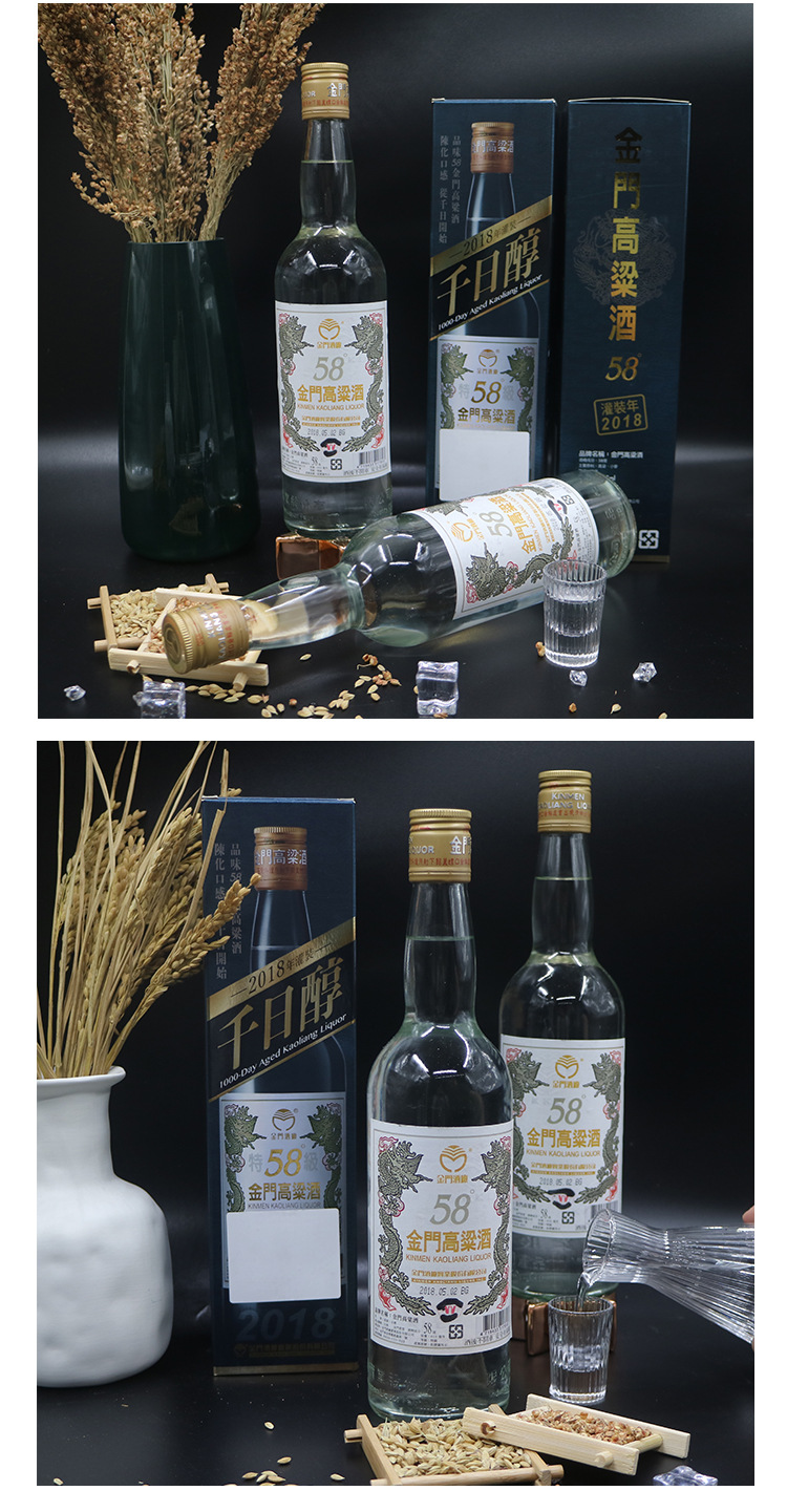 Taiwan imported Kinmen Sorghum Liquor 58 Degrees, 600ml 1000-day alcohol, Grain Liquor for banquets and gifts, Clear Aroma Type Baijiu 2018 pic 4