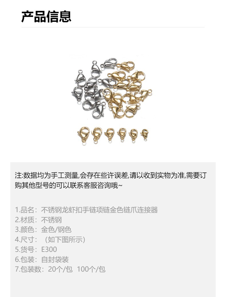 Cross-border best-selling stainless steel lobster clasp, 18k vacuum electroplated color retention, 9-15mm connecting clasp, diy jewelry accessory pic 2