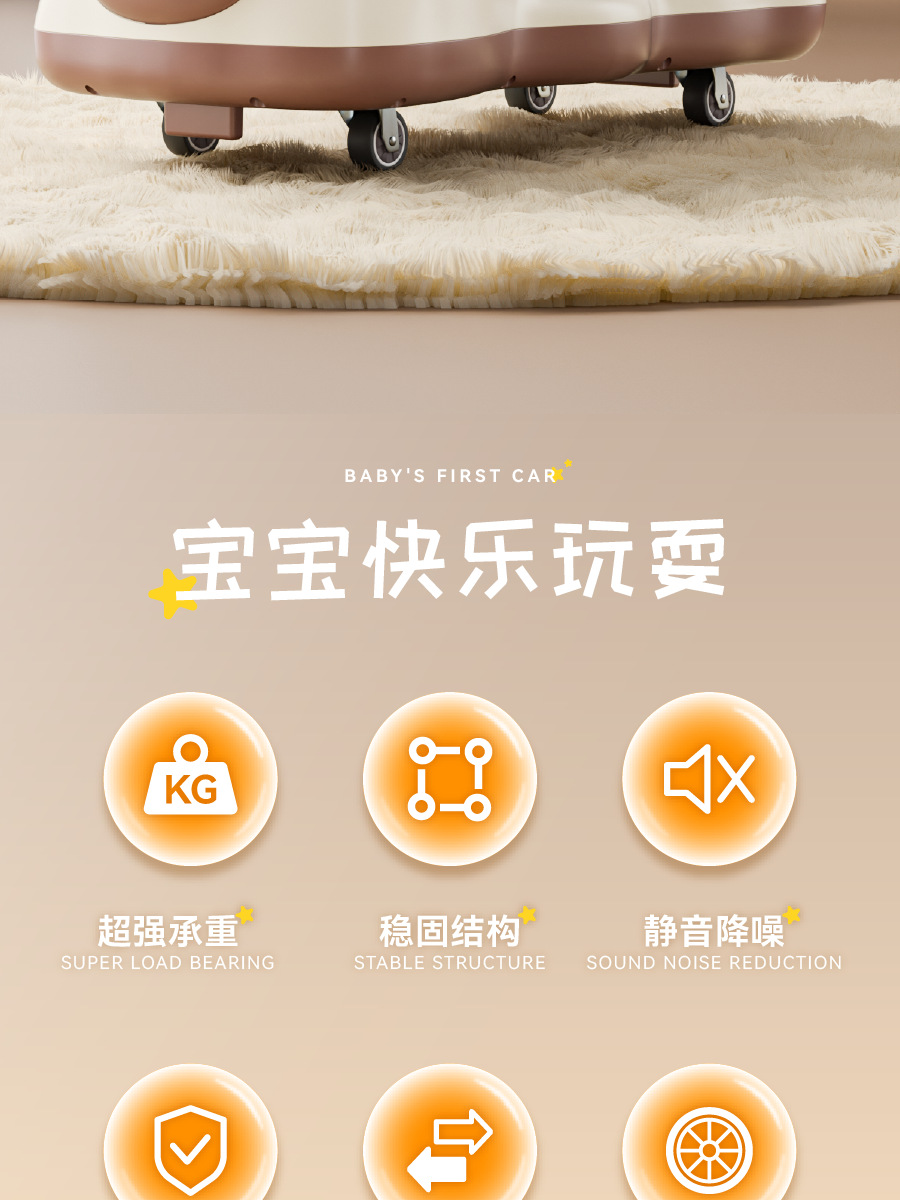 儿童滑行车多功能溜溜车1到5岁宝宝扭扭车可骑可坐平衡车童车花生详情6