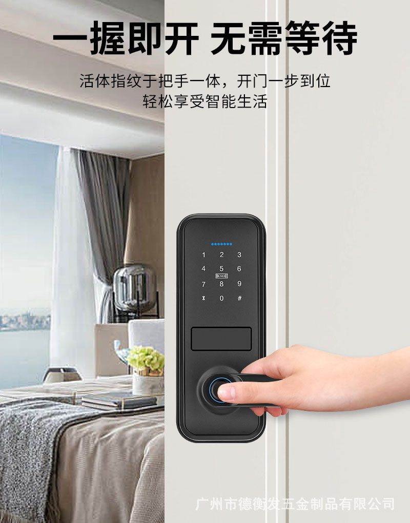 Black fingerprint smart lock with digital keyboard, circular sensing ring and door handle pic 3