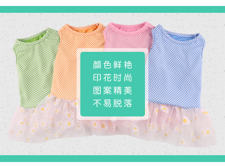 T宠物服凉感小狗猫咪连衣裙时尚甜美裙优雅公主蕾丝小雏菊宠物衣详情6