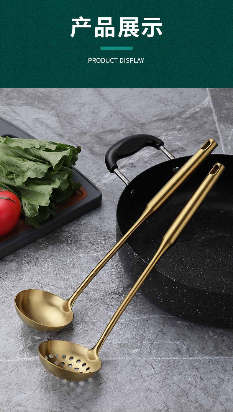 镀金 跨境 加厚不锈钢汤勺火锅漏勺隔油勺套装家用厨具防烫火锅勺详情12