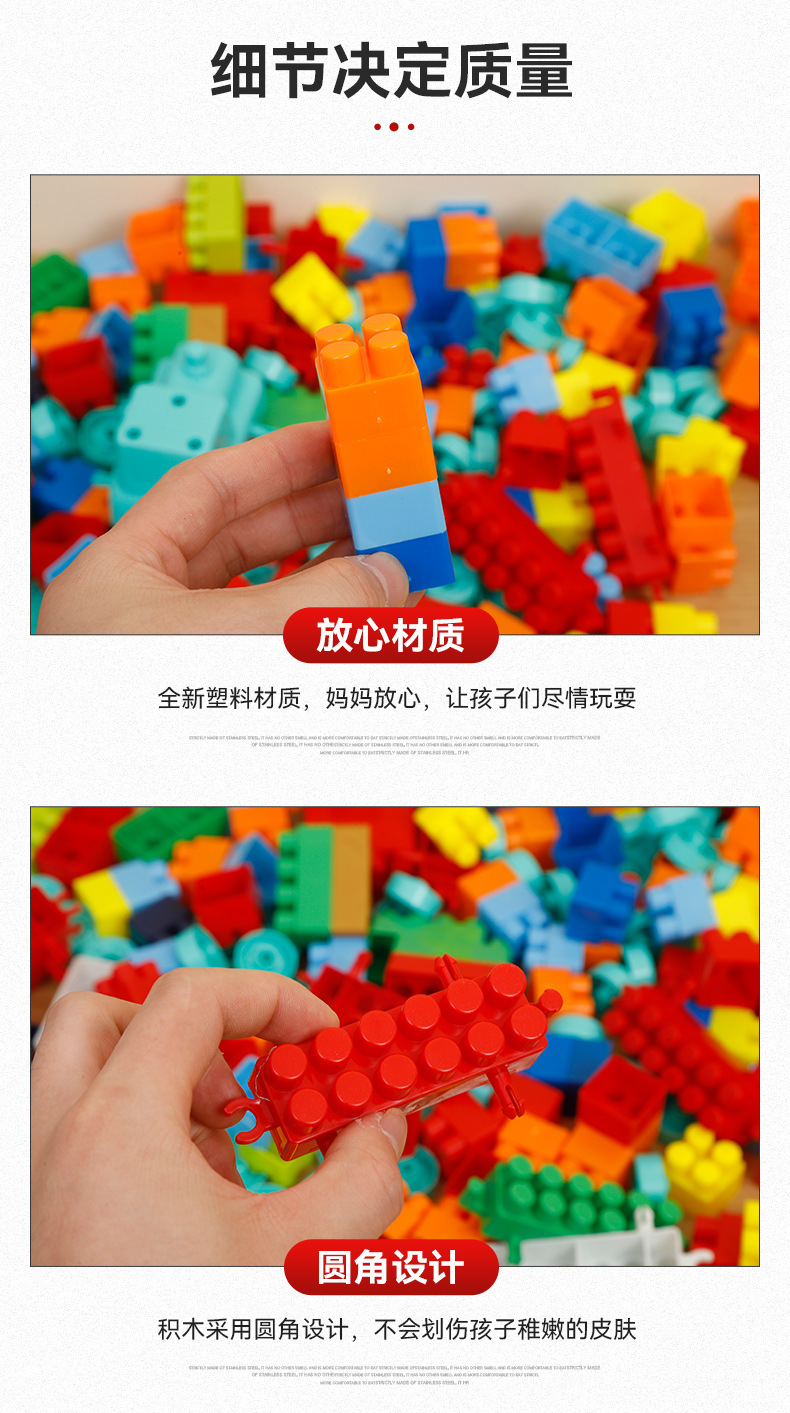 蛋糕礼盒装积木透明盒儿童益智动脑早教拼插多功能礼盒装礼品积木详情5