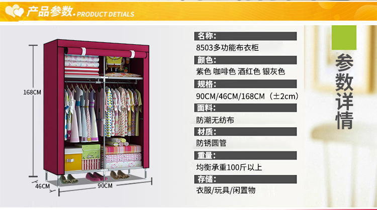 Economical baby clothes storage and organization for rental house, non-woven fabric moisture-proof steel pipe simple thickened and thickened fabric wardrobe pic 14