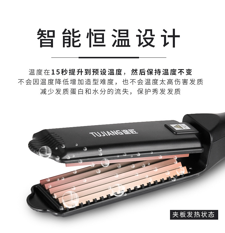 理发店专用加宽电夹板玉米须烫熨蓬松垫发根波浪发廊不伤发熨板女详情8