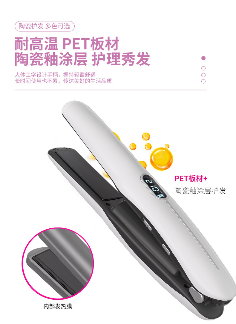 Wireless hair straightener, no damage to hair, dual-purpose mini hair straightener, long-lasting curling iron, portable hair curling device pic 8