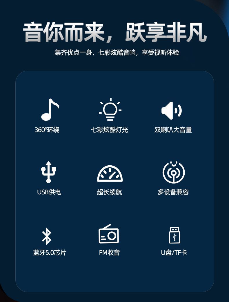 RGB跑马灯发光迷你声霸音响桌面长条便携式低音炮大功率蓝牙音箱详情2