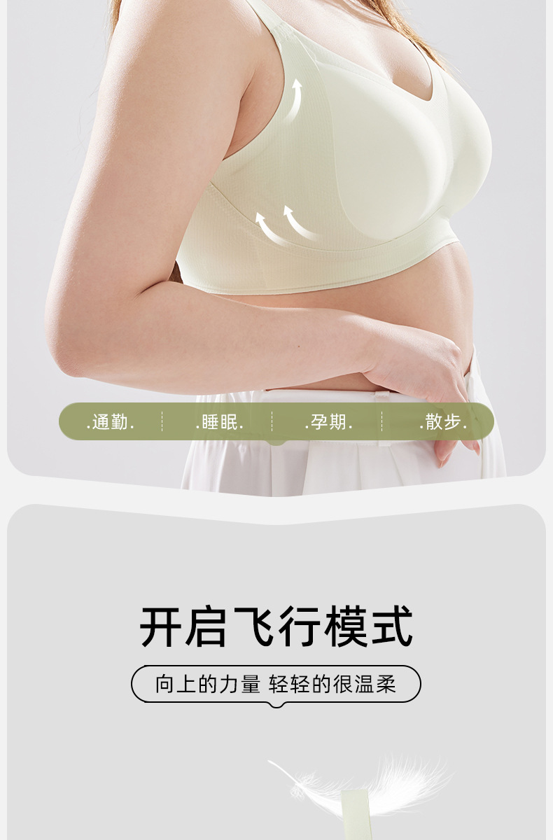 「B-E罩杯」大杯大胸7A抗菌承托大码文胸女收副乳聚拢无痕内衣女详情9