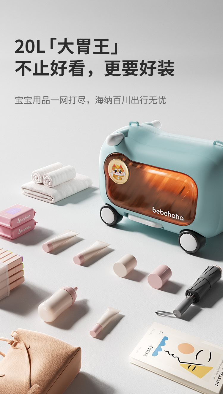儿童可坐骑行李箱箱包二合一宝宝旅行箱承重强滑行旅行箱详情4
