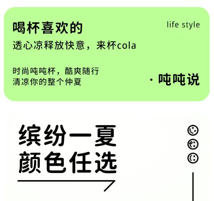网红墩墩杯夏季迷你水杯儿童牛奶杯礼品吸管卡通玻璃杯批发定logo详情2