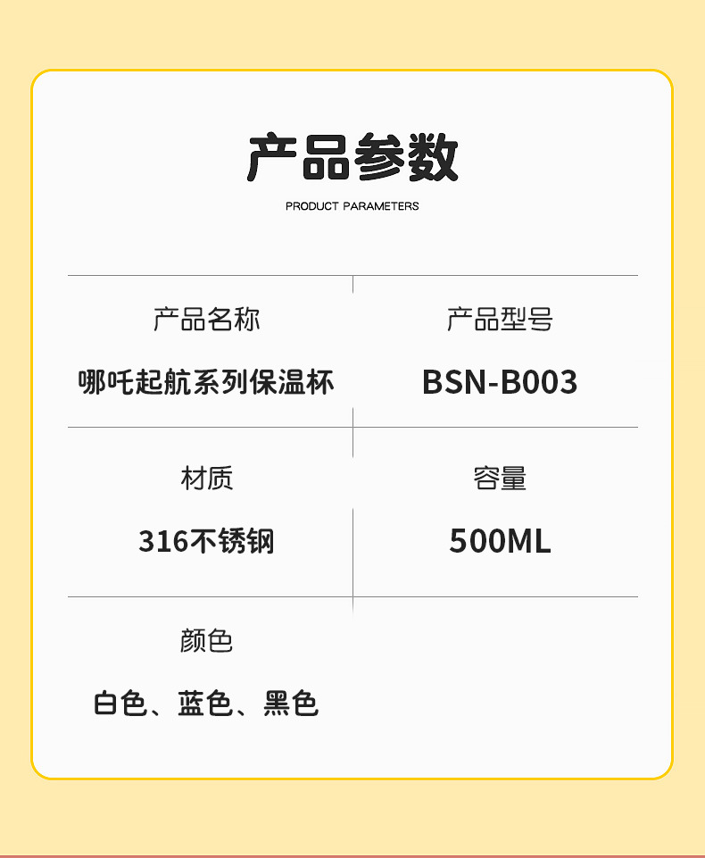 2025新款儿童保温杯316不锈钢吸管手提便携学生水杯双饮批发详情8