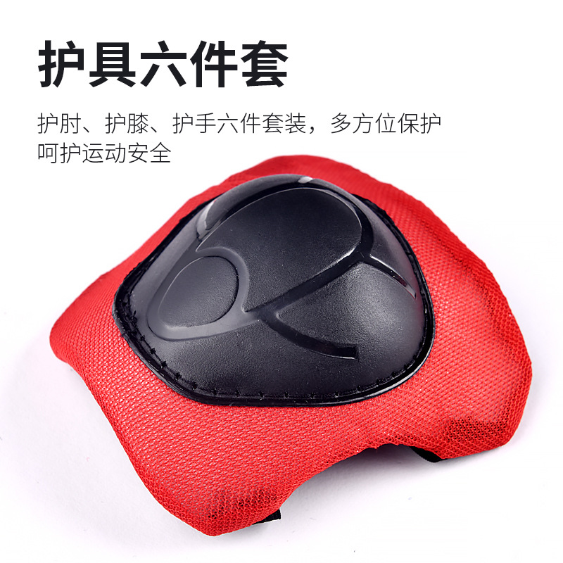 儿童护具6件套装护膝护腕护肘宝宝运动平衡车小孩轮滑溜冰鞋护具详情10