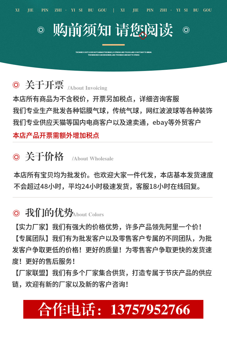 蝴蝶翅膀气球后背领背饰夜光儿童天使充气蝴蝶翅膀生日拍照道具派详情2