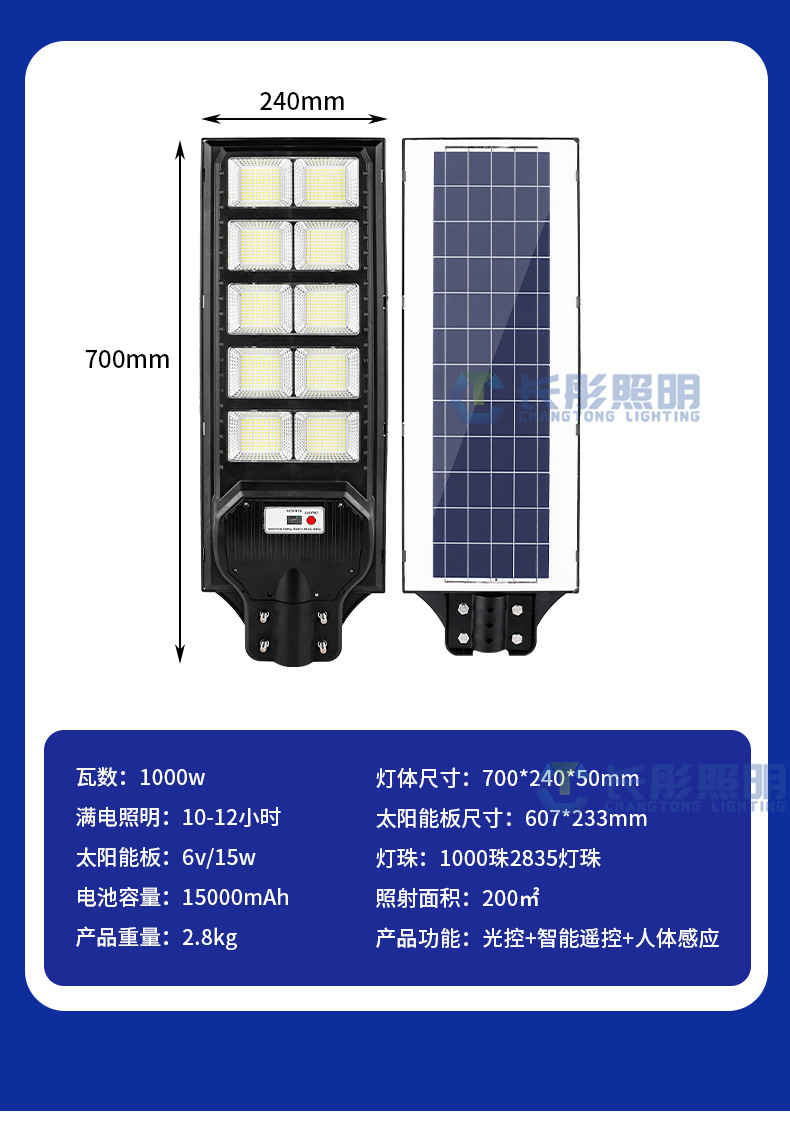 New solar outdoor lighting fixtures, household outdoor waterproof garden lamps, ultra-bright intelligent sensing high-power street lamps pic 15