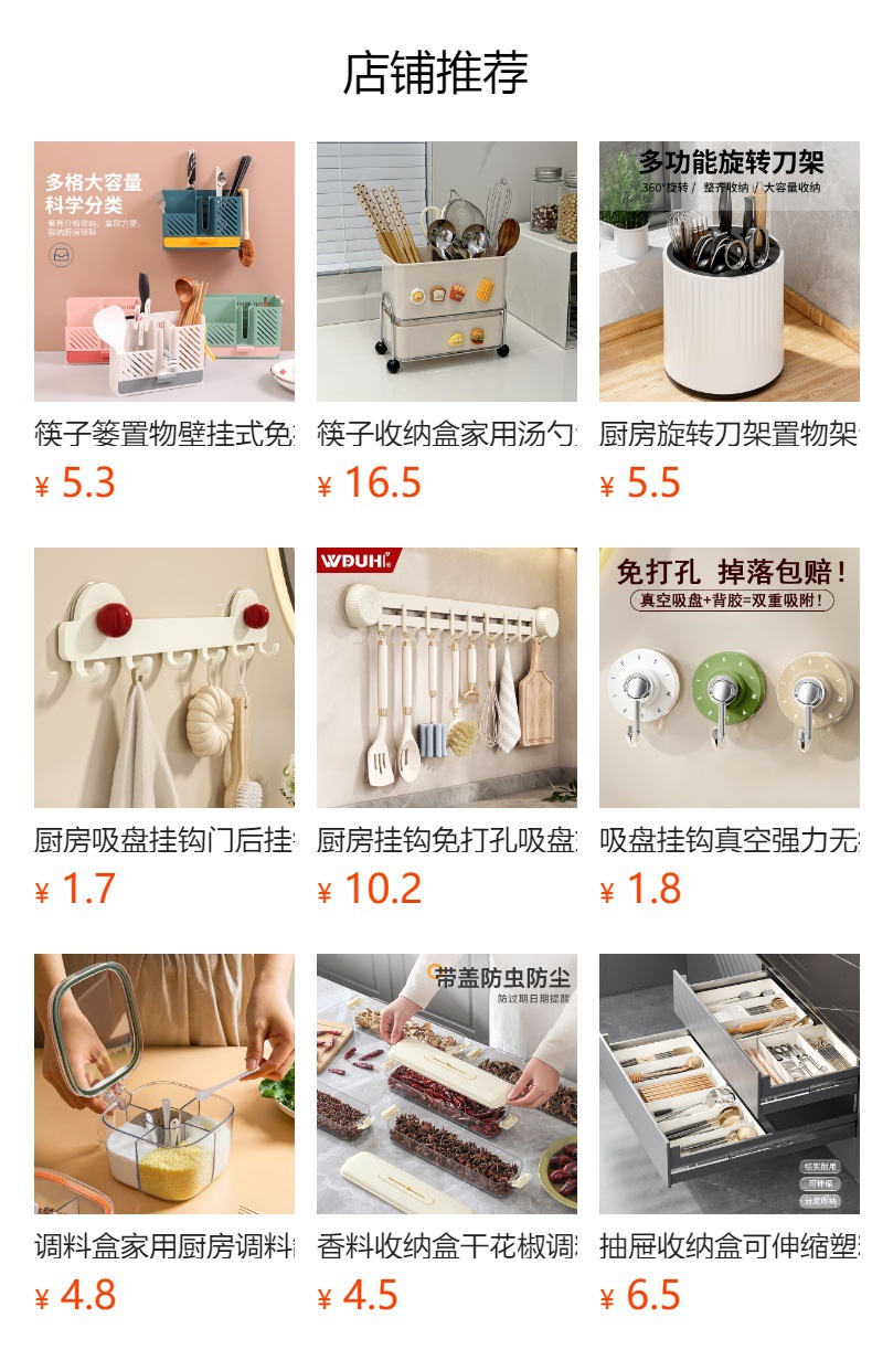 筷子篓收纳盒家用高档筷子筒厨房台面刀叉勺子餐具沥水筷子桶详情1