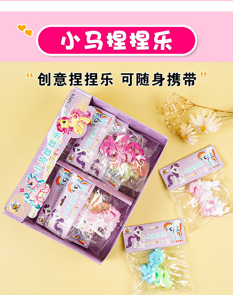 Wholesale of the same style of colorful mini fun and stress-relieving epoxy resin simulation toys as those on Xiaohongshu pic 3