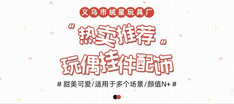棉花娃娃自嘲熊口水巾三角巾围兜围嘴玩偶换装配件拉布围巾批发详情16