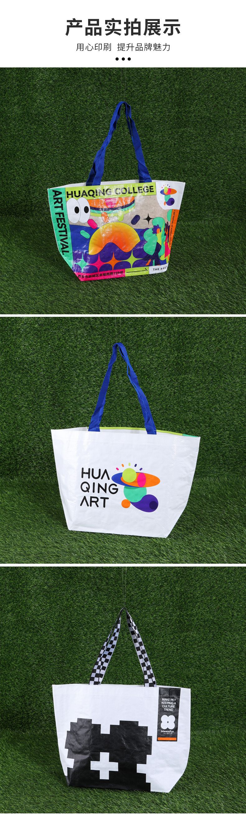 Factory wholesale IKEA bags, large-capacity anti-stain and waterproof storage snake skin bags, shopping gift bags for malls, can be printed pic 4