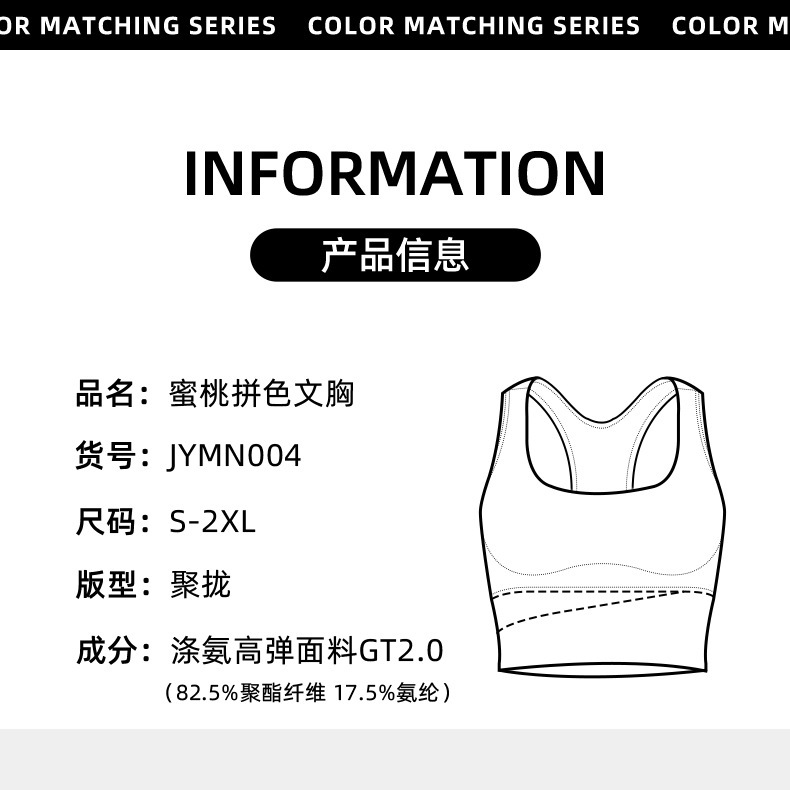 lulu夏季运动内衣跑步健身高腰紧身裤无尴尬线上衣瑜伽服套装女详情19