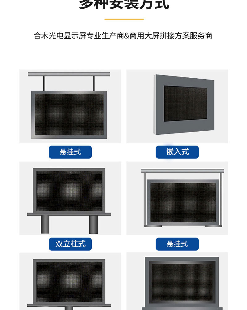 强力巨彩室内LED显示屏P1.8展厅宴会厅无缝拼接led电子大屏慕定制详情6