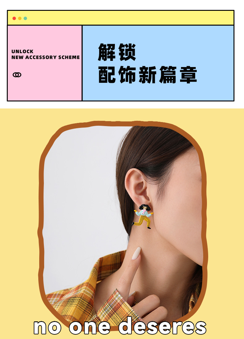 YOK 日系卡通小人幽默搞怪气质喷漆手绘滴油冷珐琅小众设计耳钉女详情15