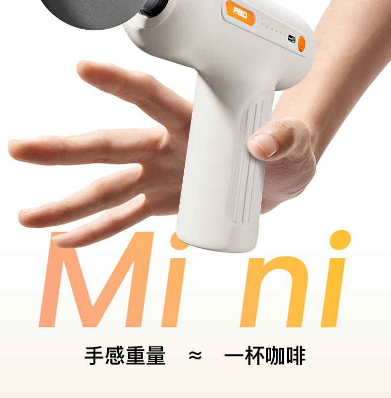 fed筋膜枪肌肉放松按摩器仪迷你肌膜枪颈膜抢男女电动静音专业级详情19