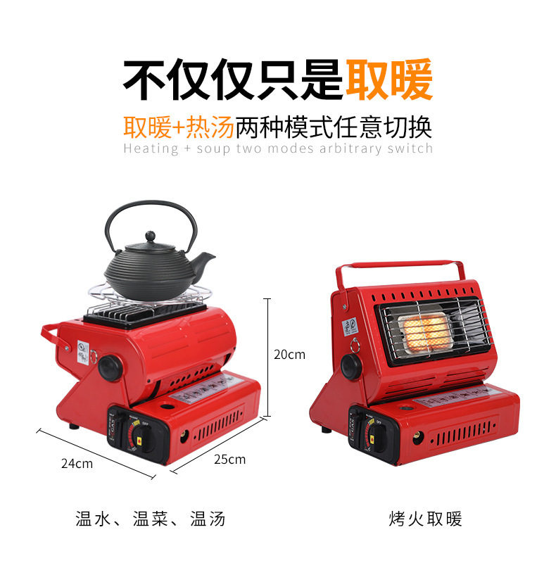 便携式户外取暖炉两用液化气手提式迷你帐篷取暖器烤火炉厂家详情8