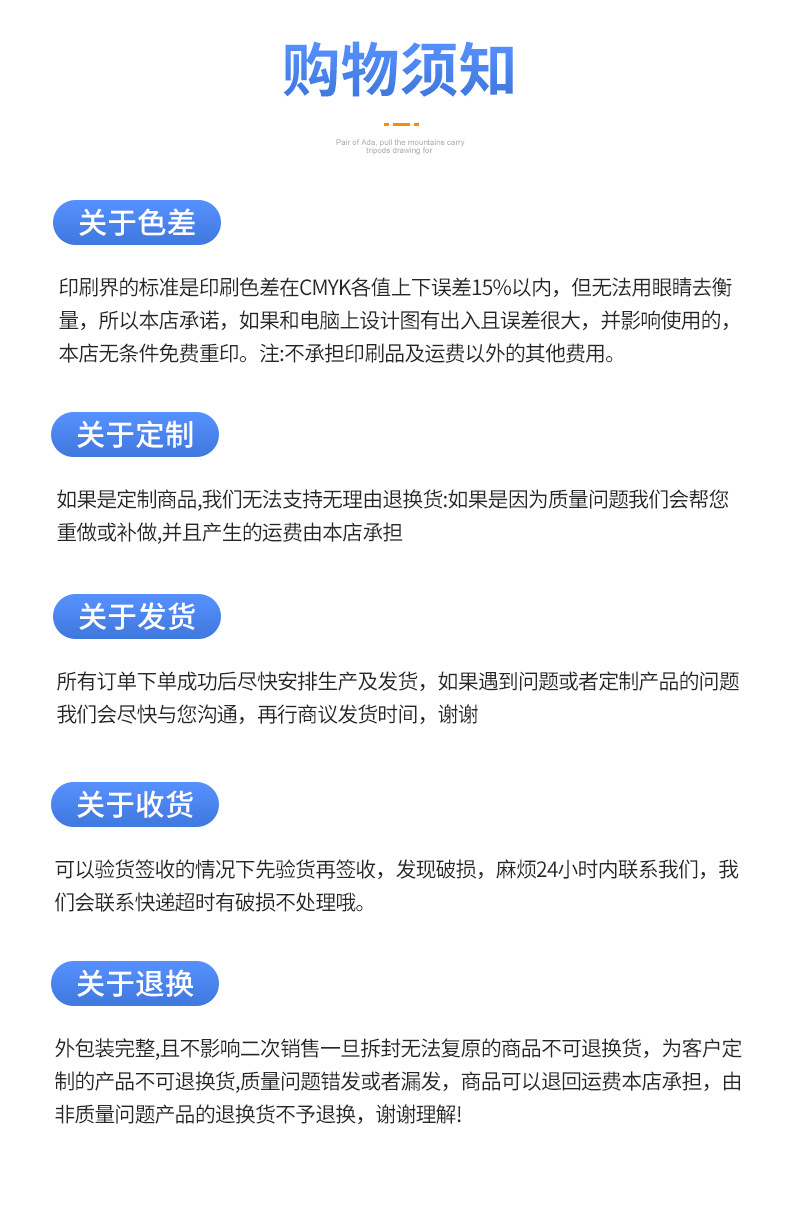 Customized colored tablecloths, shower curtains, rolls, transparent car covers, plastic films, shower caps, dust-proof cloth fabrics, peva films pic 27