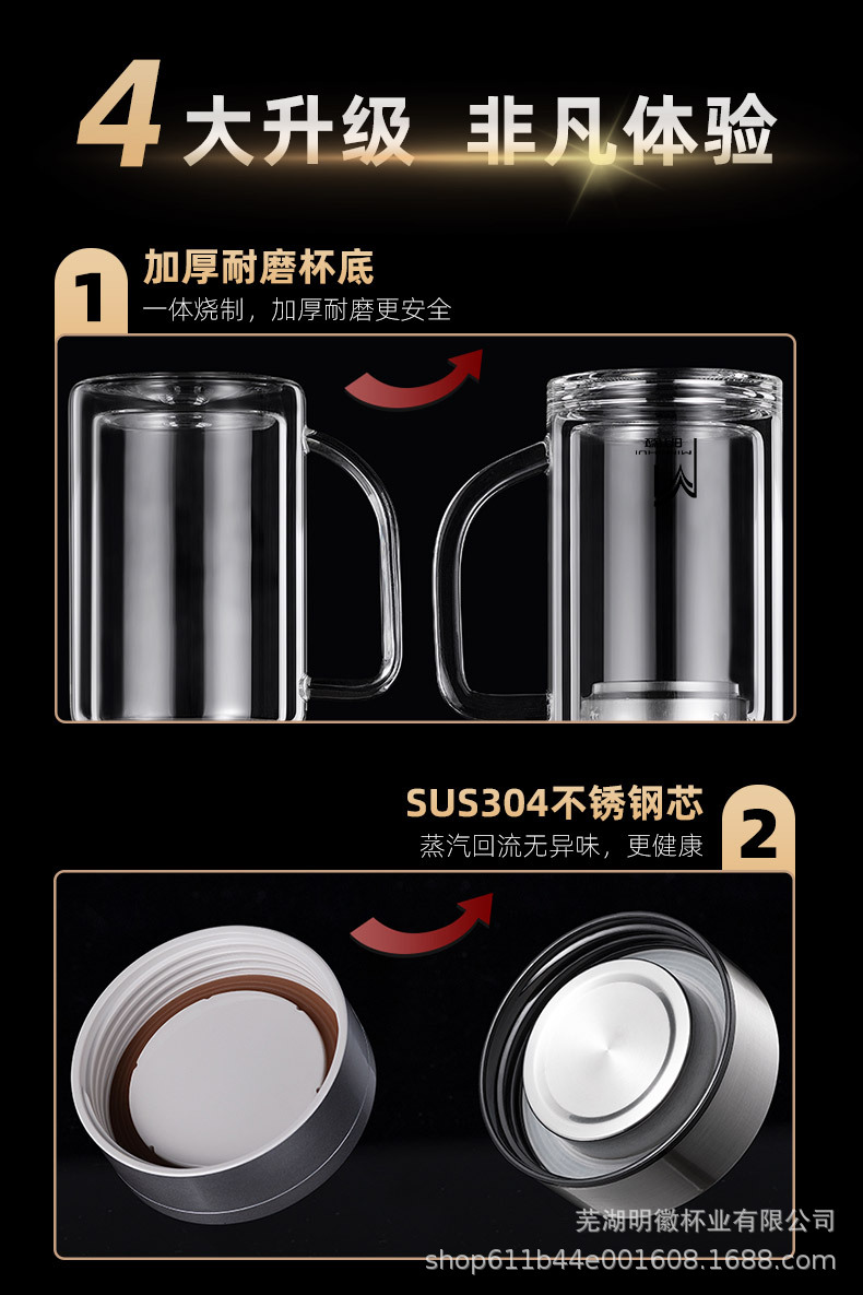 双层高硼硅玻璃杯带把手批发水杯带盖耐高温防烫泡茶杯子开业礼品详情10