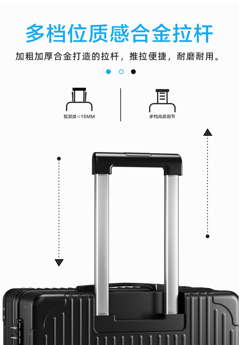 行李箱新款男拉杆箱密码箱子万向轮女学生大容量结实耐用旅行皮箱详情10