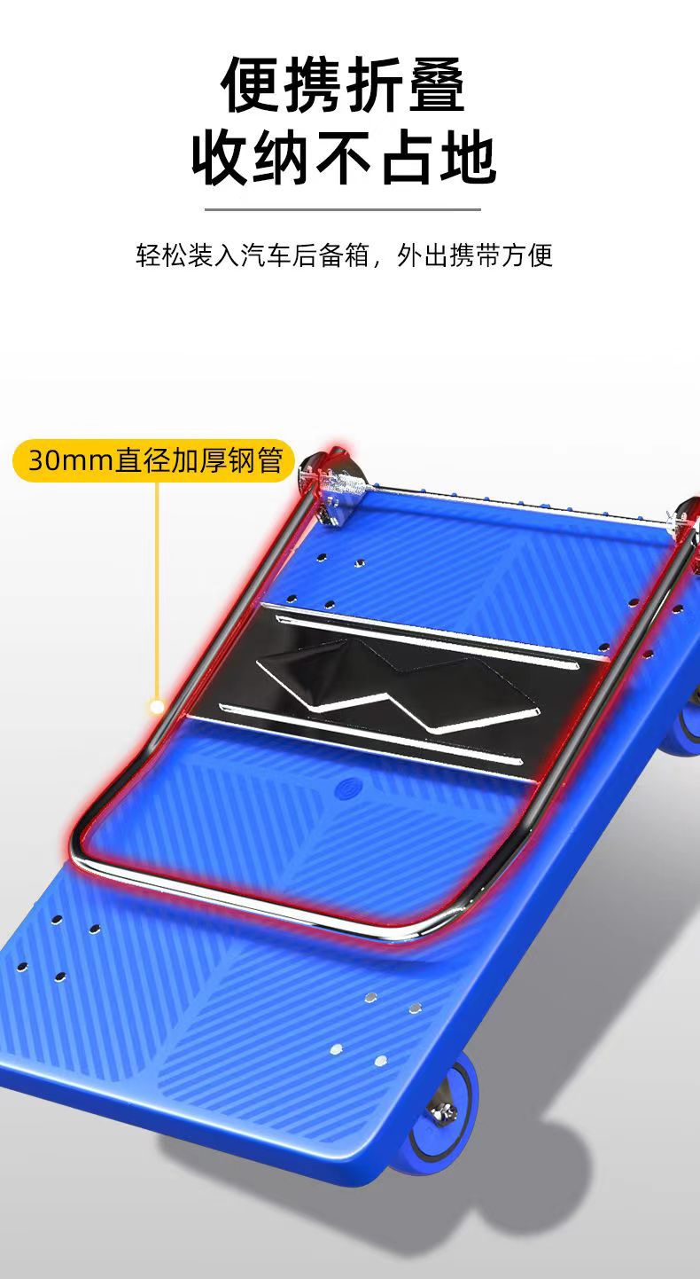 平板小推车静音可折叠手推车平板车搬运拉货车家用便携带刹车钢管详情7